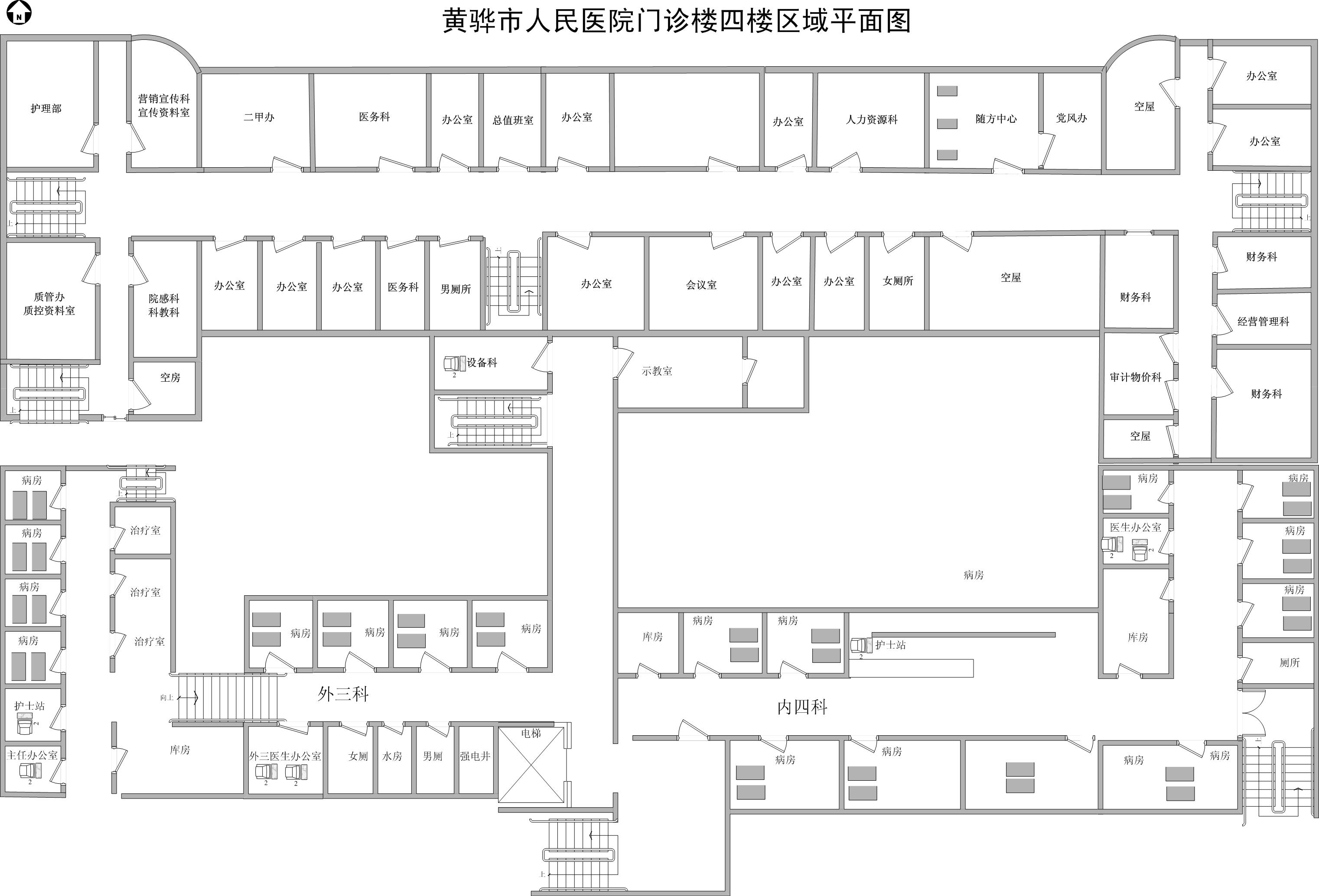 门诊科室布局图