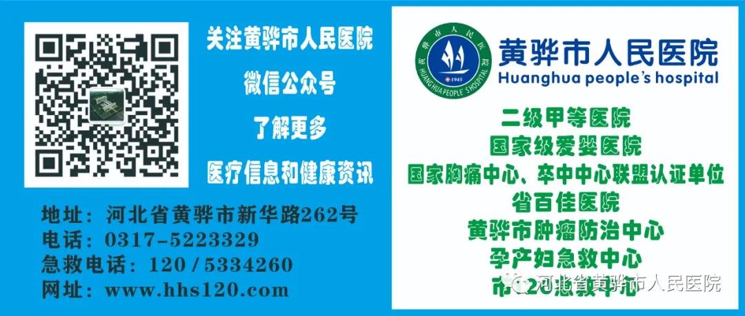 黄骅市人民医院党委召开党建工作专题会议