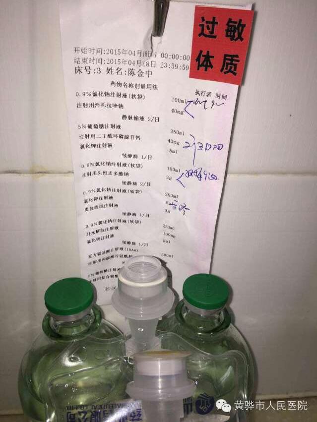 2016042538058717.jpg