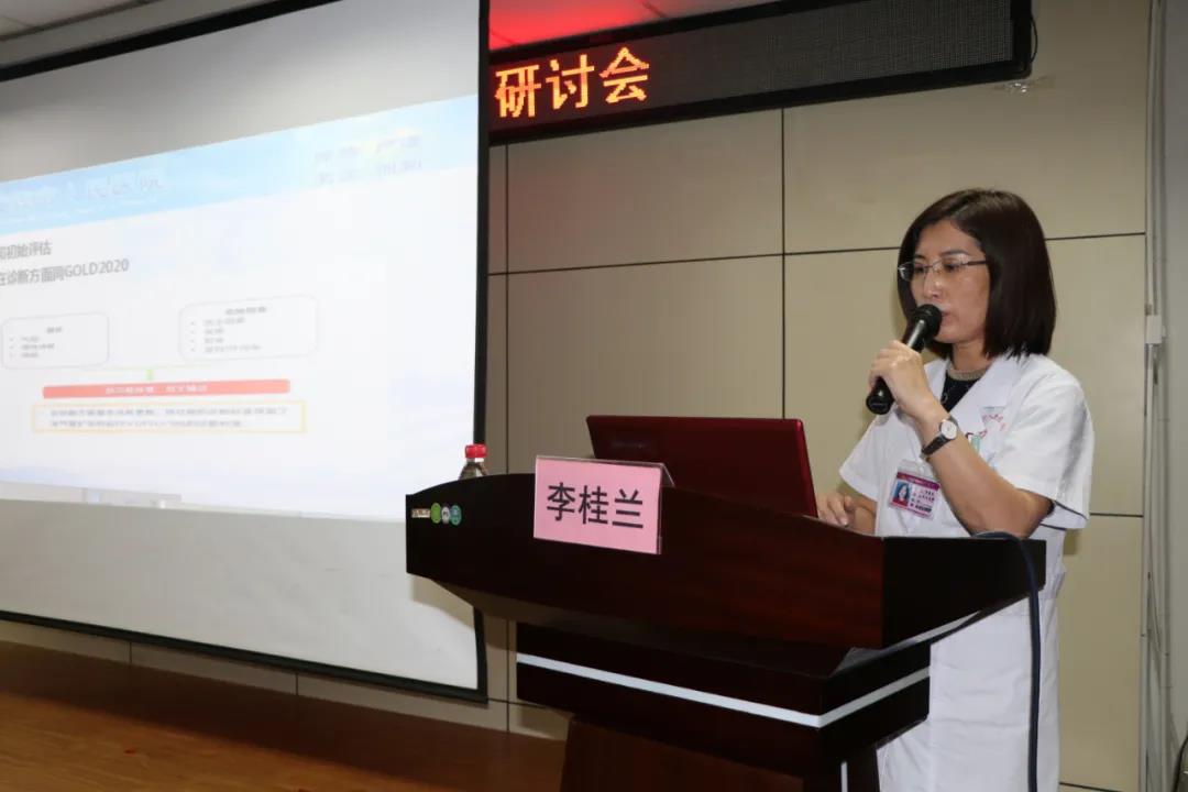 黄骅市人民医院成功举办沧州市级呼吸慢病学术研讨会