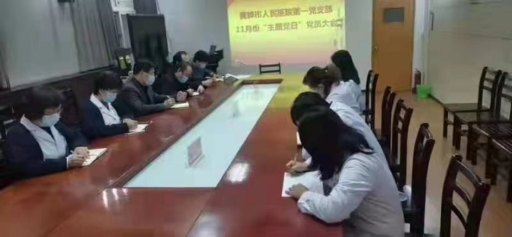 黄骅市人民医院一周工作速览