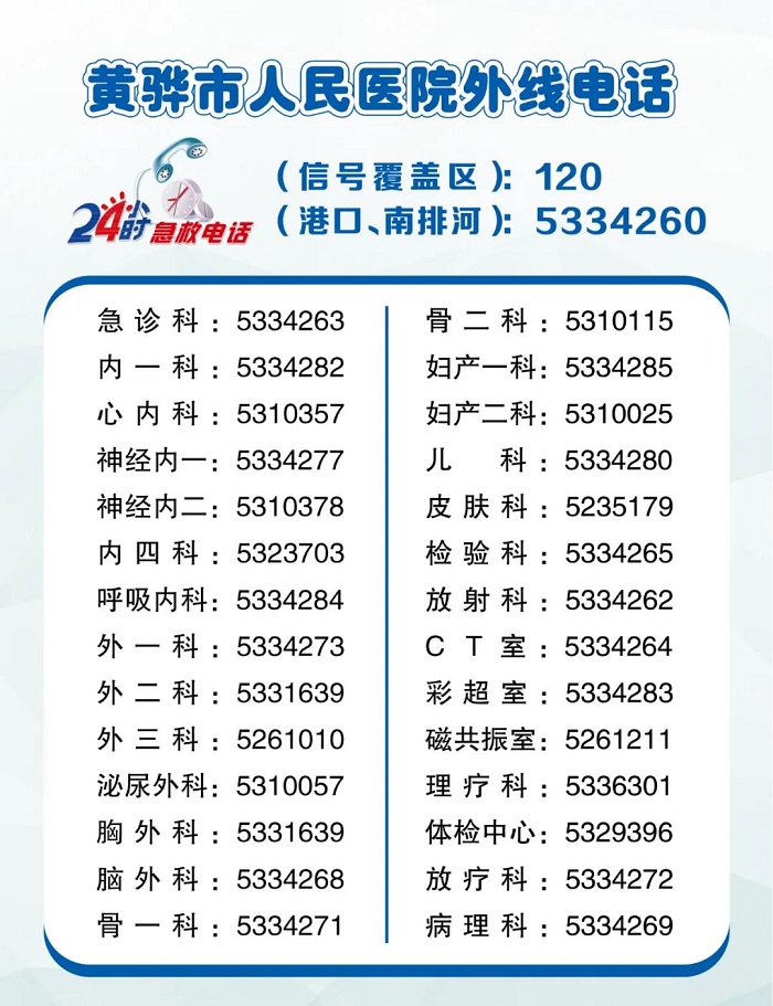 微信图片_20211226140811.jpg