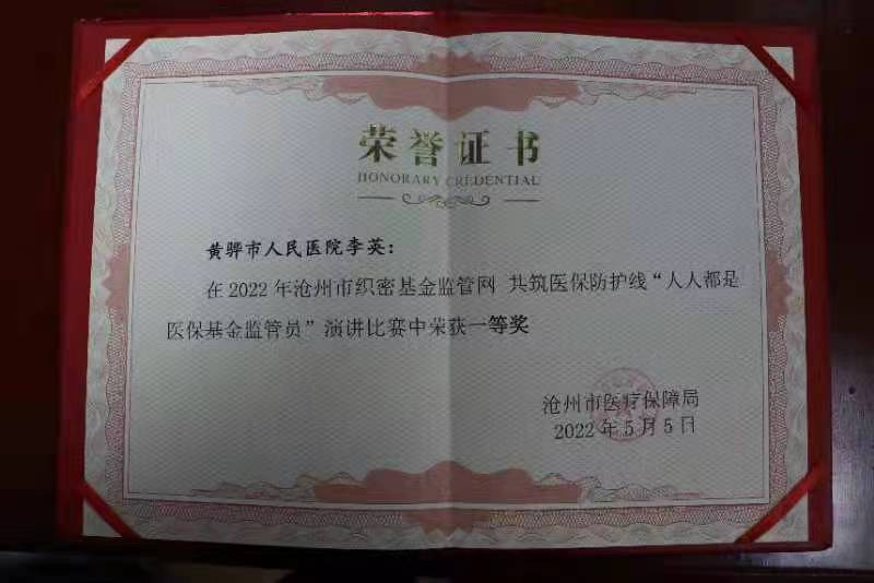 微信图片_20220514232759.jpg