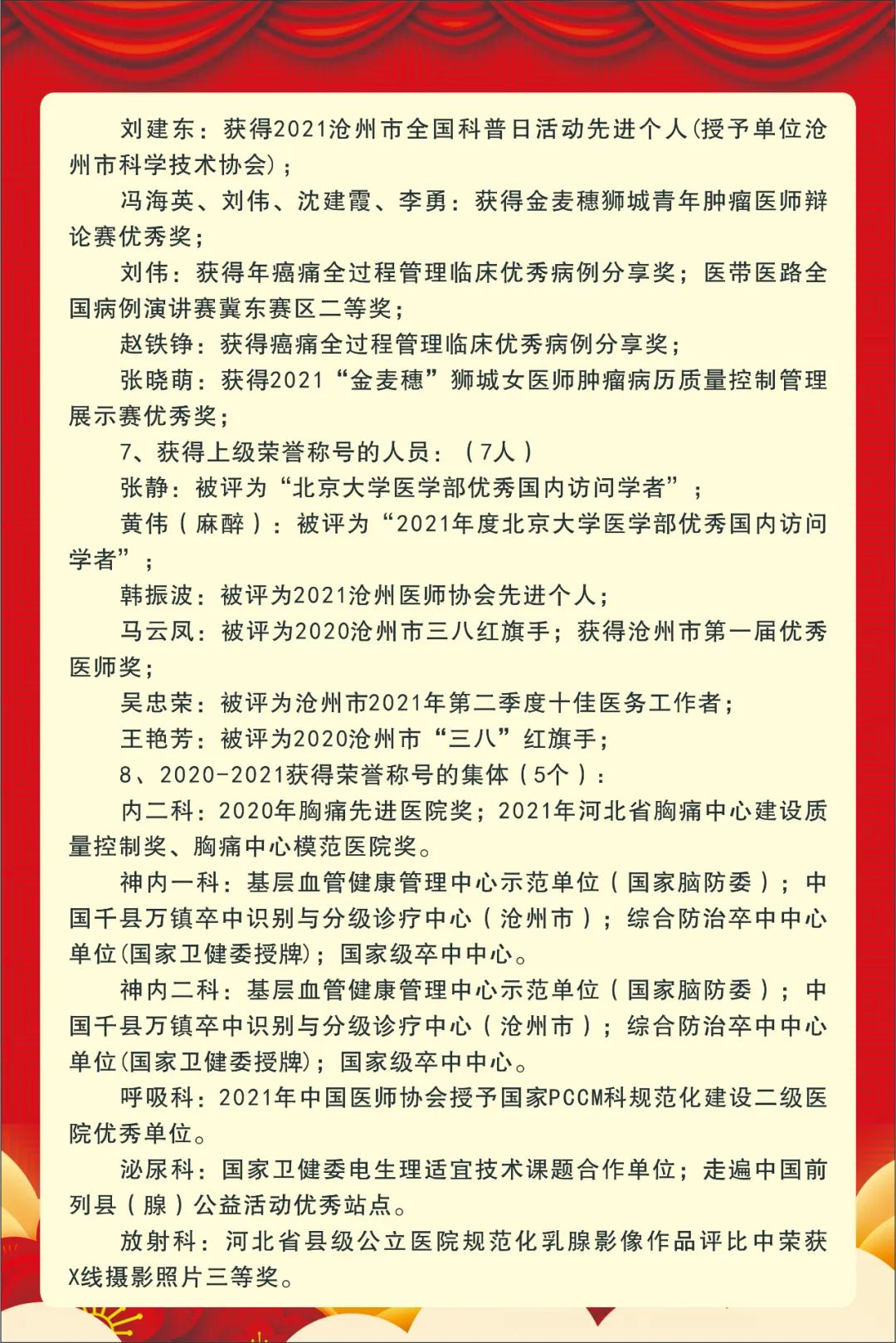 1652543682113797.jpg