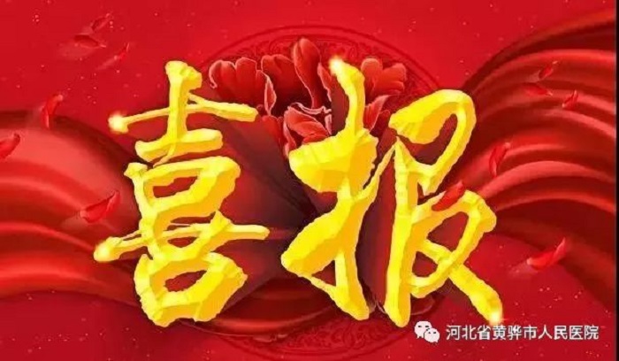 微信图片_20230326092346.jpg