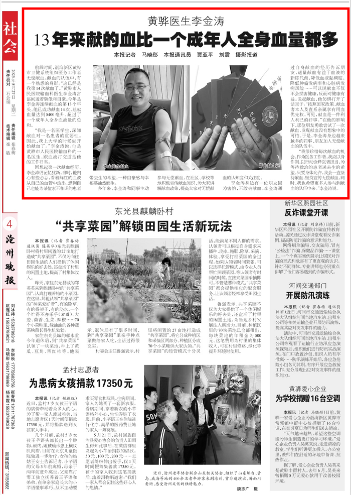 微信图片_2025-05-28_084107_410.png