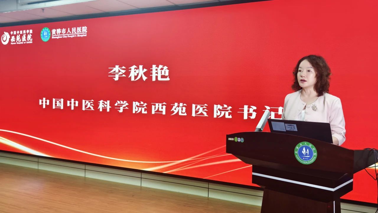 微信图片_2025-09-02_110253_675.jpg
